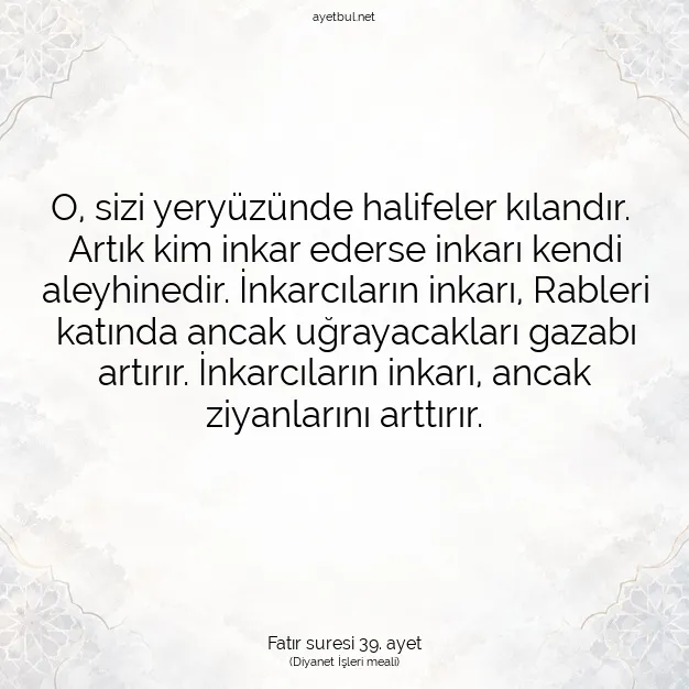 Ayetbul | Kuran Mealleri | Quran | Fatır suresi 39. ayet