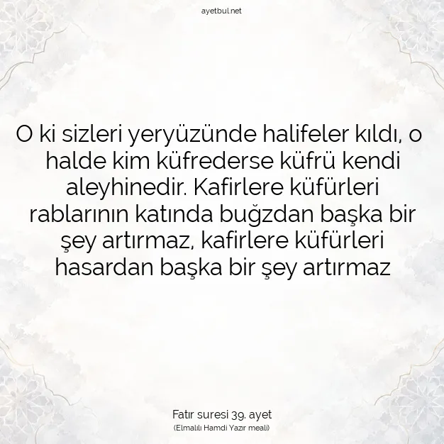 Ayetbul | Kuran Mealleri | Quran | Fatır suresi 39. ayet