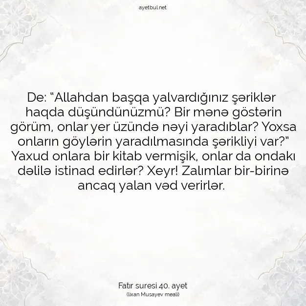 Ayetbul | Kuran Mealleri | Quran | Fatır suresi 40. ayet