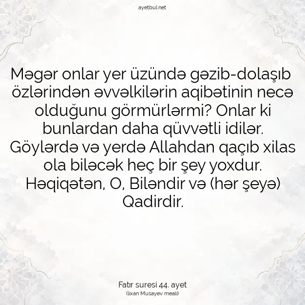 Ayetbul | Kuran Mealleri | Quran | Fatır suresi 44. ayet