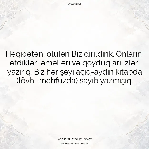 Ayetbul | Kuran Mealleri | Quran | Yasin suresi 12. ayet