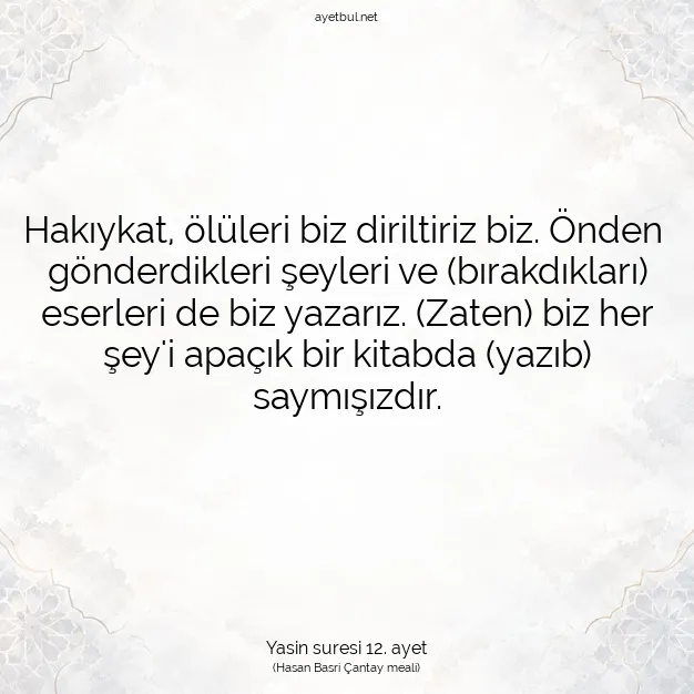 Ayetbul | Kuran Mealleri | Quran | Yasin suresi 12. ayet
