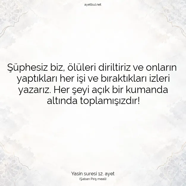 Ayetbul | Kuran Mealleri | Quran | Yasin suresi 12. ayet