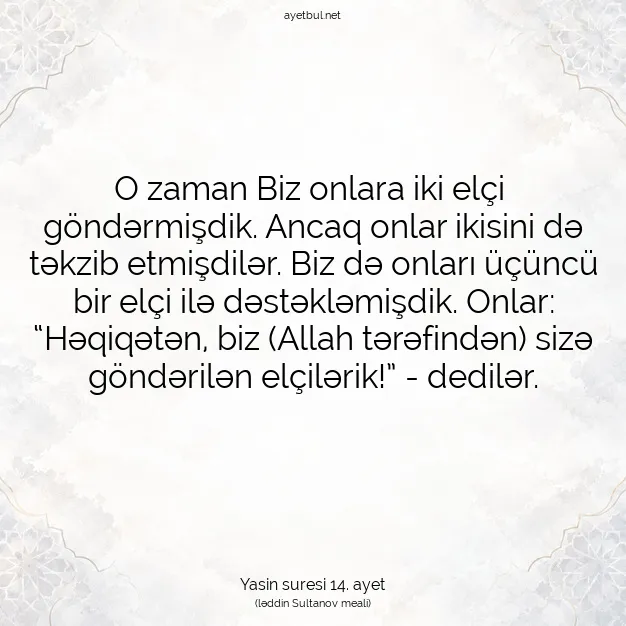 Ayetbul | Kuran Mealleri | Quran | Yasin suresi 14. ayet