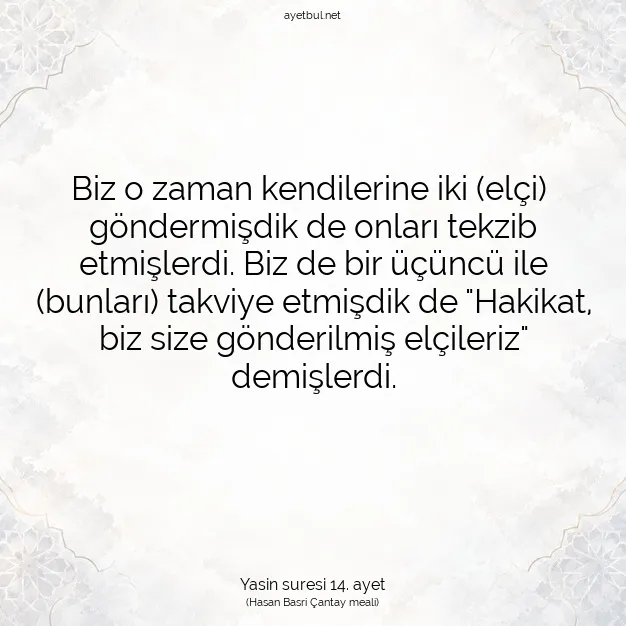 Ayetbul | Kuran Mealleri | Quran | Yasin suresi 14. ayet