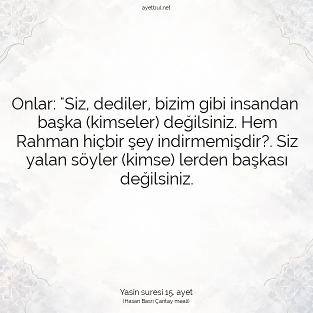 Ayetbul | Kuran Mealleri | Quran | Yasin suresi 15. ayet