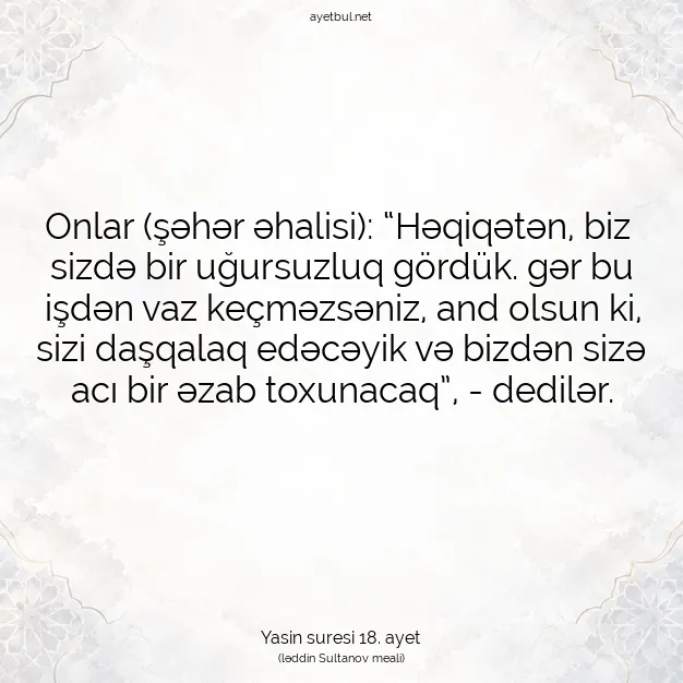Ayetbul | Kuran Mealleri | Quran | Yasin suresi 18. ayet