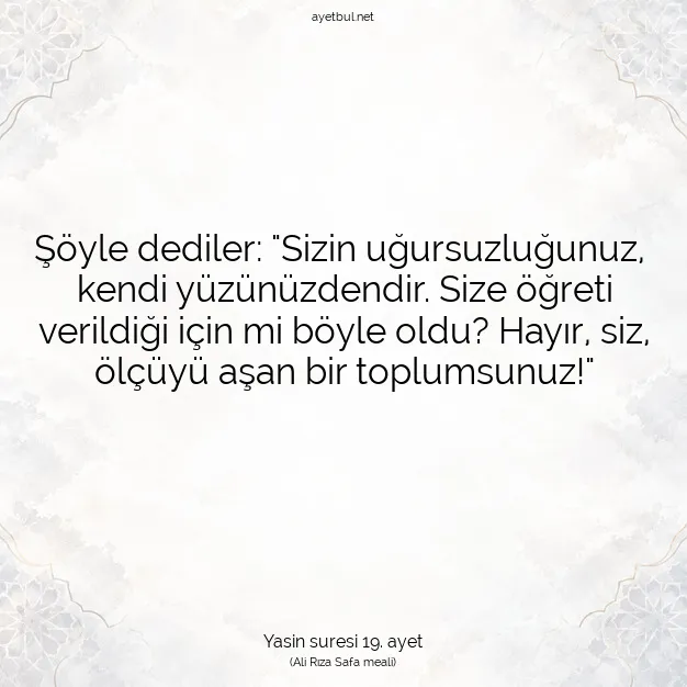 Ayetbul | Kuran Mealleri | Quran | Yasin suresi 19. ayet