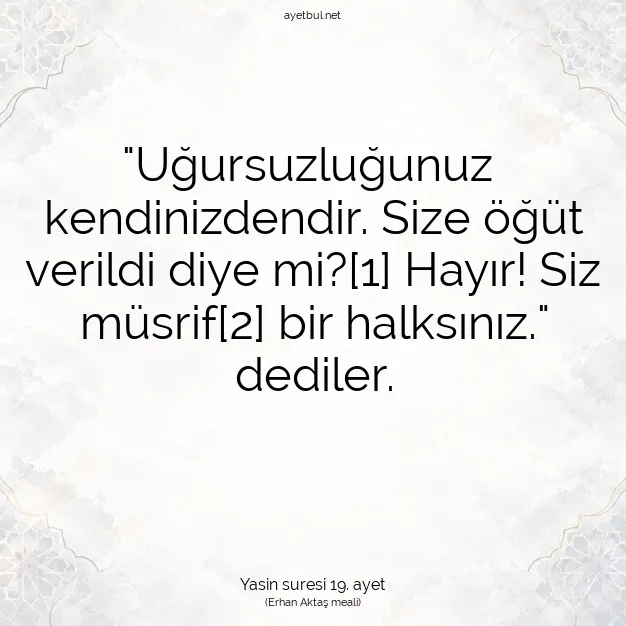 Ayetbul | Kuran Mealleri | Quran | Yasin suresi 19. ayet