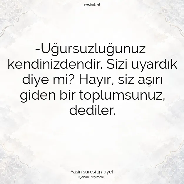 Ayetbul | Kuran Mealleri | Quran | Yasin suresi 19. ayet