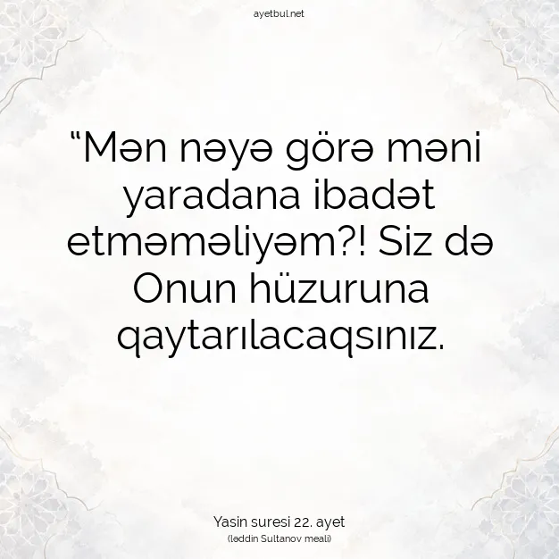 Ayetbul | Kuran Mealleri | Quran | Yasin suresi 22. ayet
