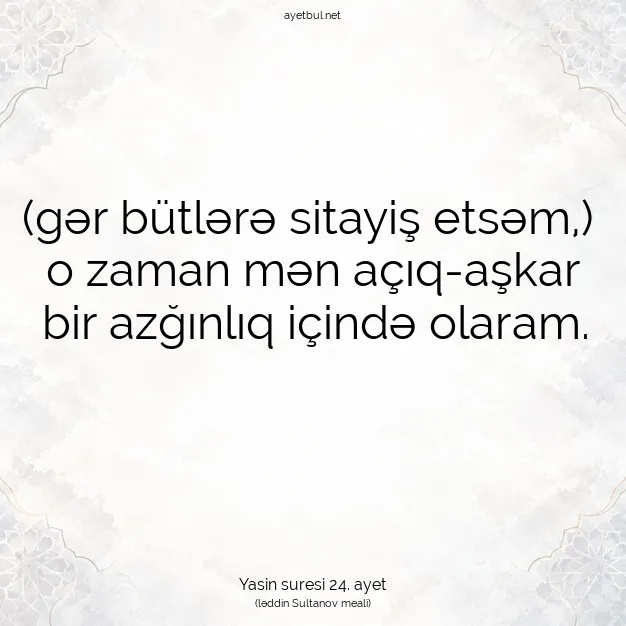 Ayetbul | Kuran Mealleri | Quran | Yasin suresi 24. ayet