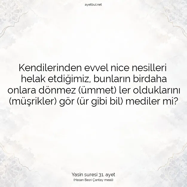 Ayetbul | Kuran Mealleri | Quran | Yasin suresi 31. ayet