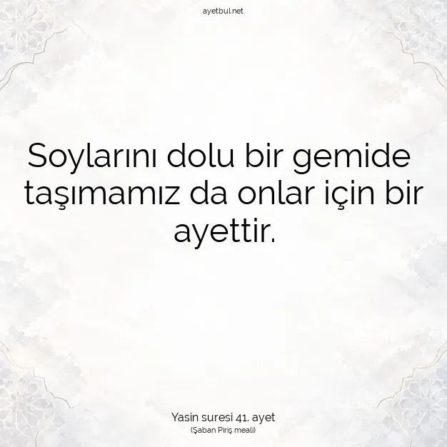 Ayetbul | Kuran Mealleri | Quran | Yasin suresi 41. ayet