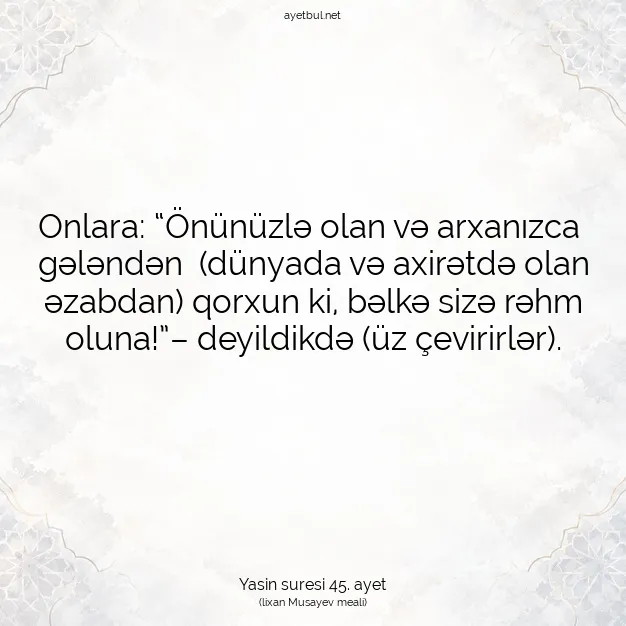 Ayetbul | Kuran Mealleri | Quran | Yasin suresi 45. ayet