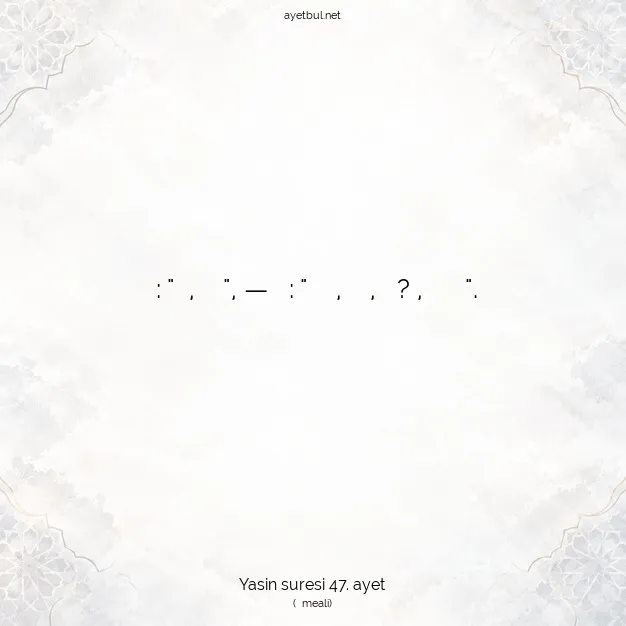 Ayetbul | Kuran Mealleri | Quran | Yasin suresi 47. ayet