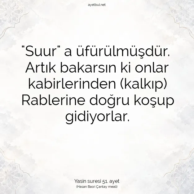 Ayetbul | Kuran Mealleri | Quran | Yasin suresi 51. ayet