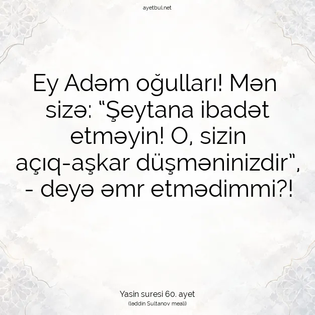 Ayetbul | Kuran Mealleri | Quran | Yasin suresi 60. ayet