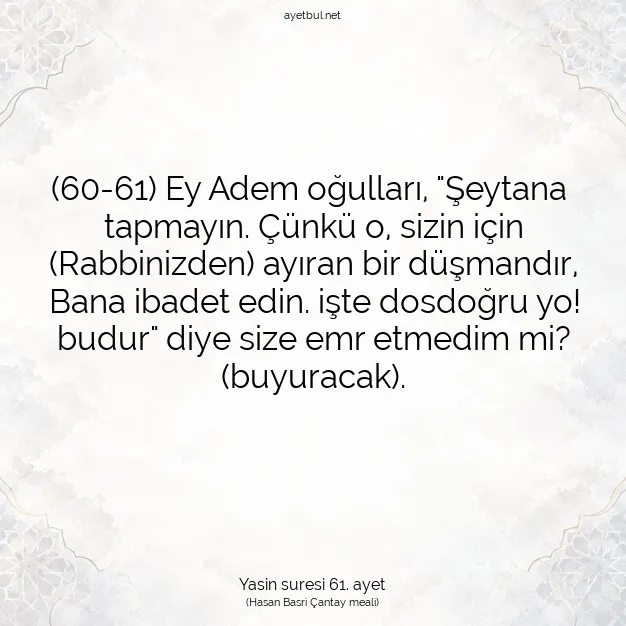 Ayetbul | Kuran Mealleri | Quran | Yasin suresi 61. ayet