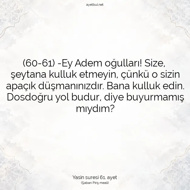 Ayetbul | Kuran Mealleri | Quran | Yasin suresi 61. ayet