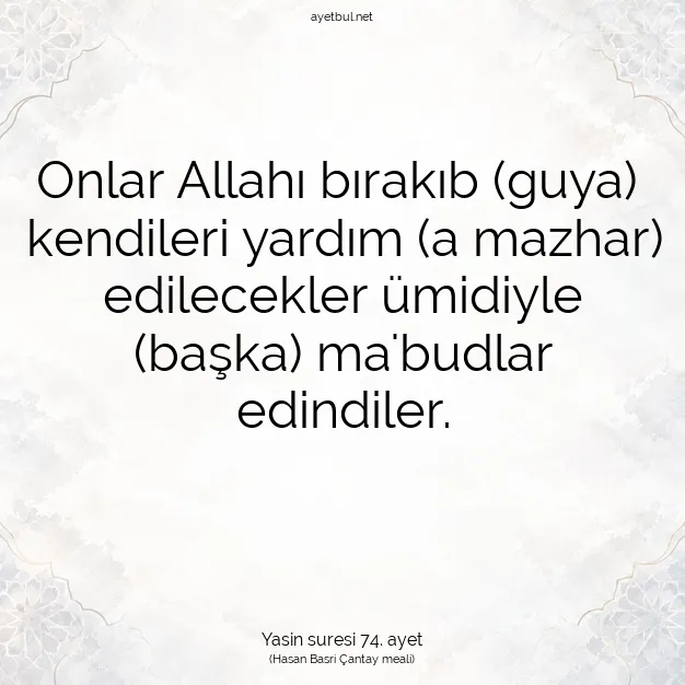 Ayetbul | Kuran Mealleri | Quran | Yasin suresi 74. ayet