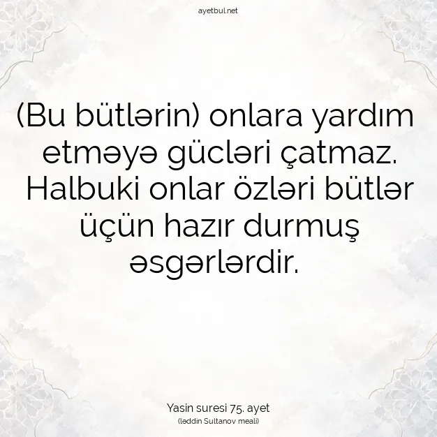 Ayetbul | Kuran Mealleri | Quran | Yasin suresi 75. ayet