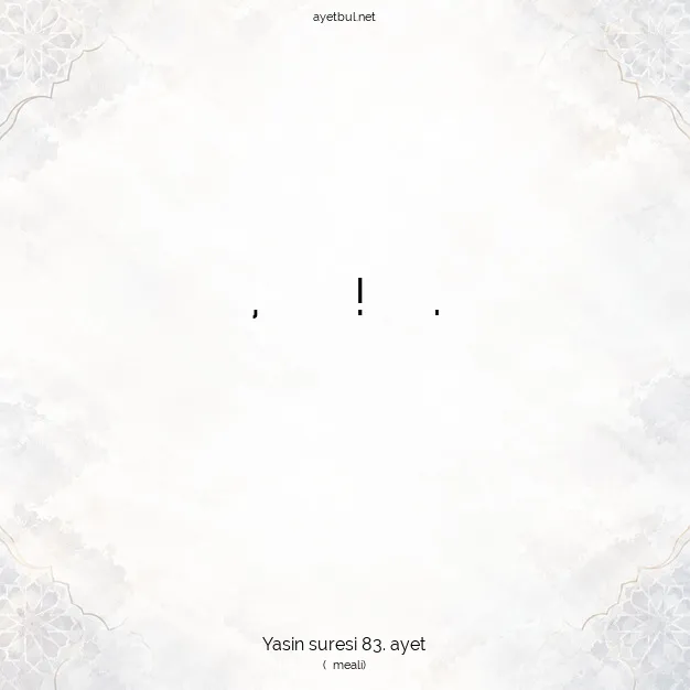 Ayetbul | Kuran Mealleri | Quran | Yasin suresi 83. ayet