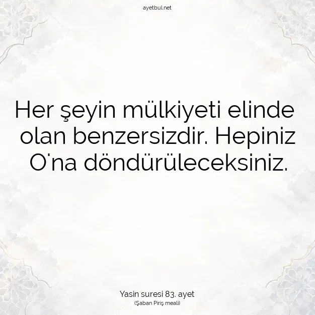 Ayetbul | Kuran Mealleri | Quran | Yasin suresi 83. ayet