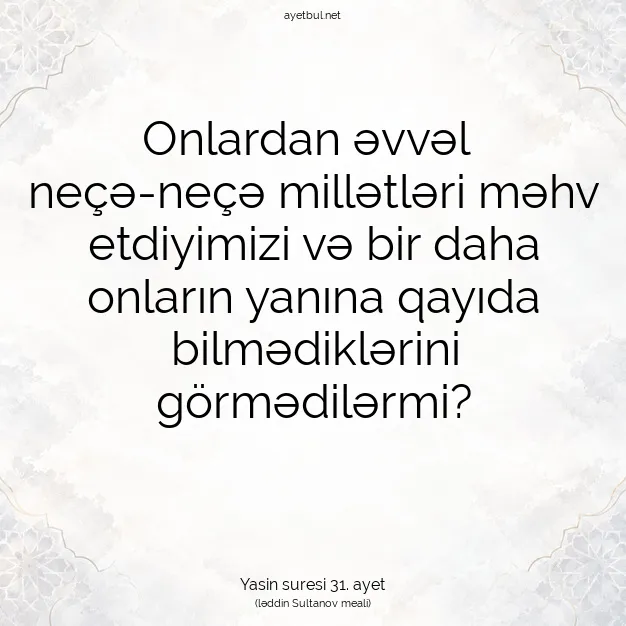 Ayetbul | Kuran Mealleri | Quran | Yasin suresi 31. ayet