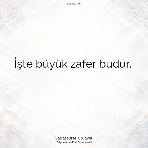Ayetbul | Kuran Mealleri | Quran | Saffat suresi 60. ayet