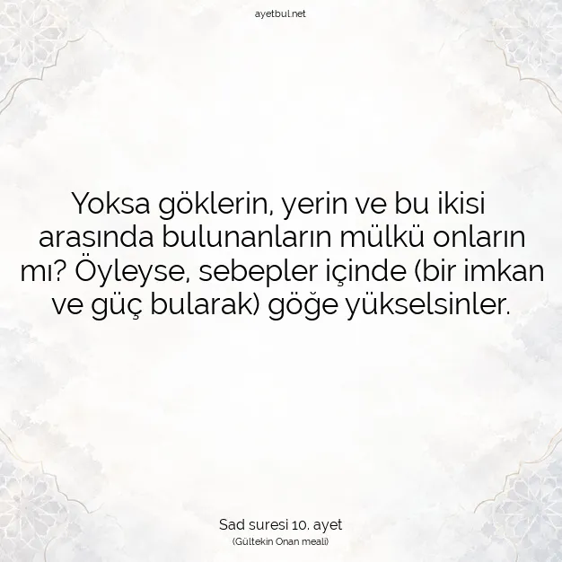 Ayetbul | Kuran Mealleri | Quran | Sad suresi 10. ayet