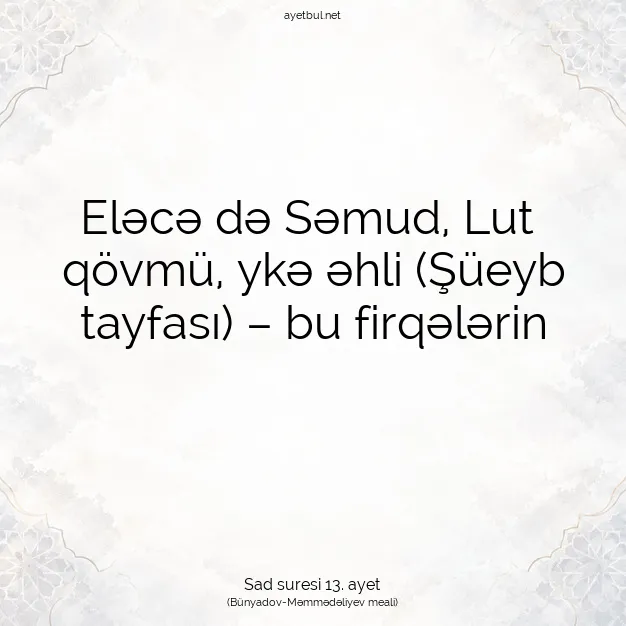 Ayetbul | Kuran Mealleri | Quran | Sad suresi 13. ayet