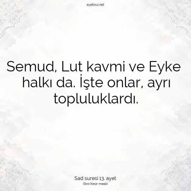 Ayetbul | Kuran Mealleri | Quran | Sad suresi 13. ayet