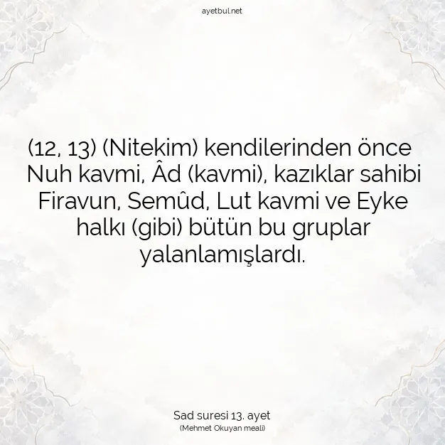 Ayetbul | Kuran Mealleri | Quran | Sad suresi 13. ayet