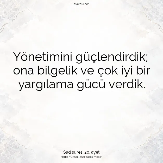 Ayetbul | Kuran Mealleri | Quran | Sad suresi 20. ayet