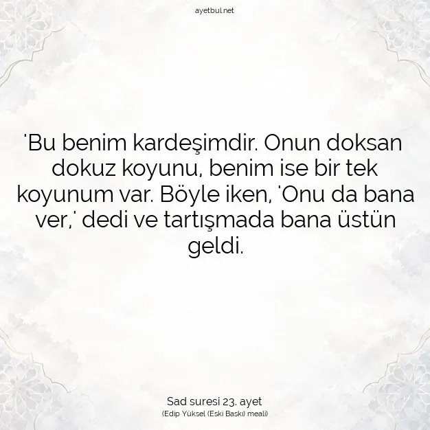 Ayetbul | Kuran Mealleri | Quran | Sad suresi 23. ayet