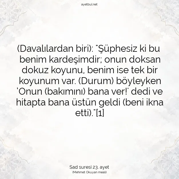 Ayetbul | Kuran Mealleri | Quran | Sad suresi 23. ayet