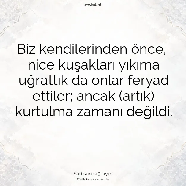 Ayetbul | Kuran Mealleri | Quran | Sad suresi 3. ayet