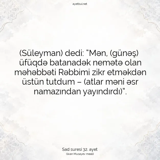 Ayetbul | Kuran Mealleri | Quran | Sad suresi 32. ayet