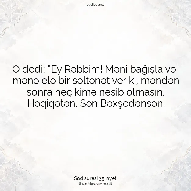 Ayetbul | Kuran Mealleri | Quran | Sad suresi 35. ayet