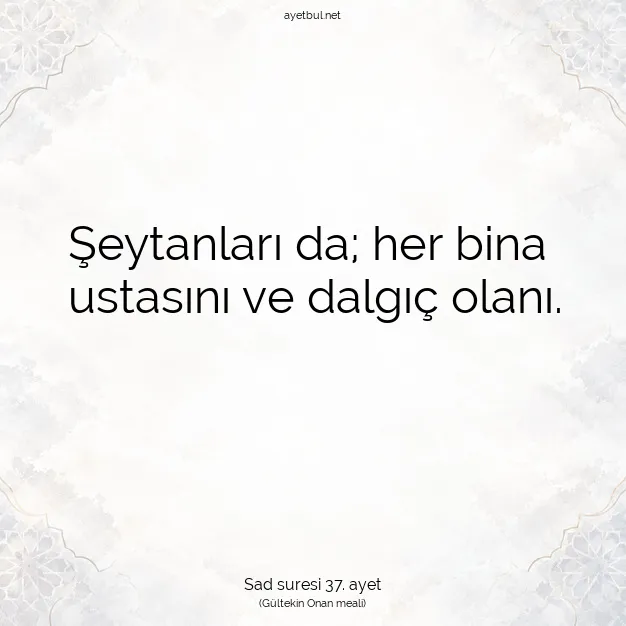 Ayetbul | Kuran Mealleri | Quran | Sad suresi 37. ayet