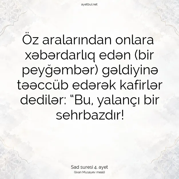 Ayetbul | Kuran Mealleri | Quran | Sad suresi 4. ayet