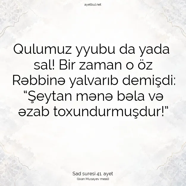 Ayetbul | Kuran Mealleri | Quran | Sad suresi 41. ayet
