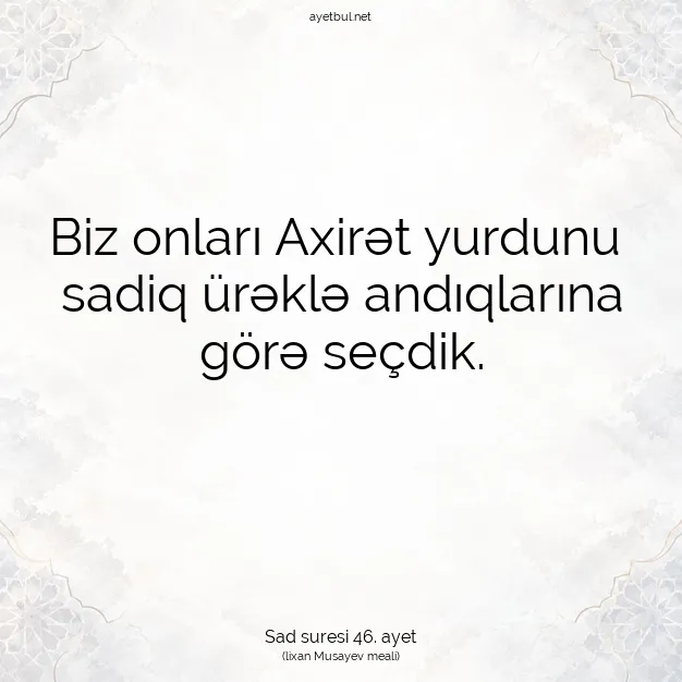 Ayetbul | Kuran Mealleri | Quran | Sad suresi 46. ayet