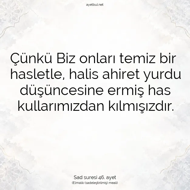 Ayetbul | Kuran Mealleri | Quran | Sad suresi 46. ayet