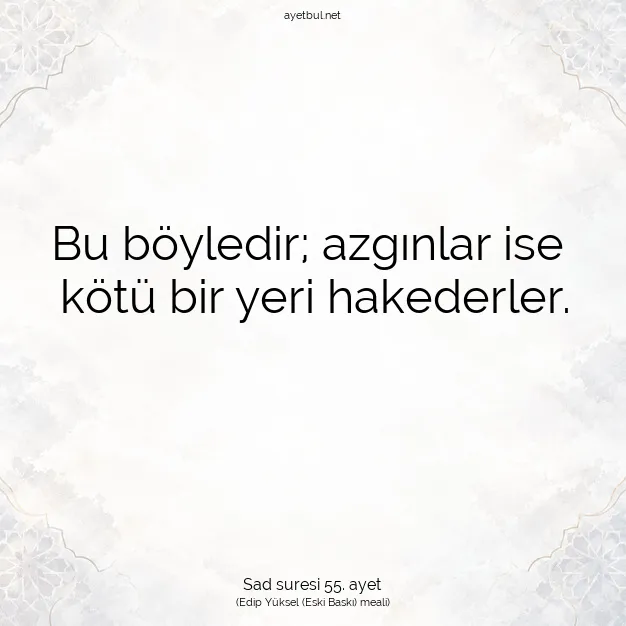 Ayetbul | Kuran Mealleri | Quran | Sad suresi 55. ayet