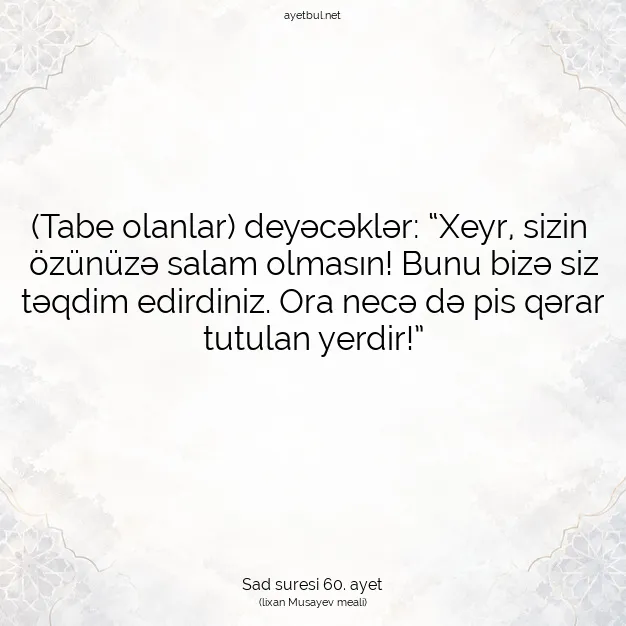 Ayetbul | Kuran Mealleri | Quran | Sad suresi 60. ayet