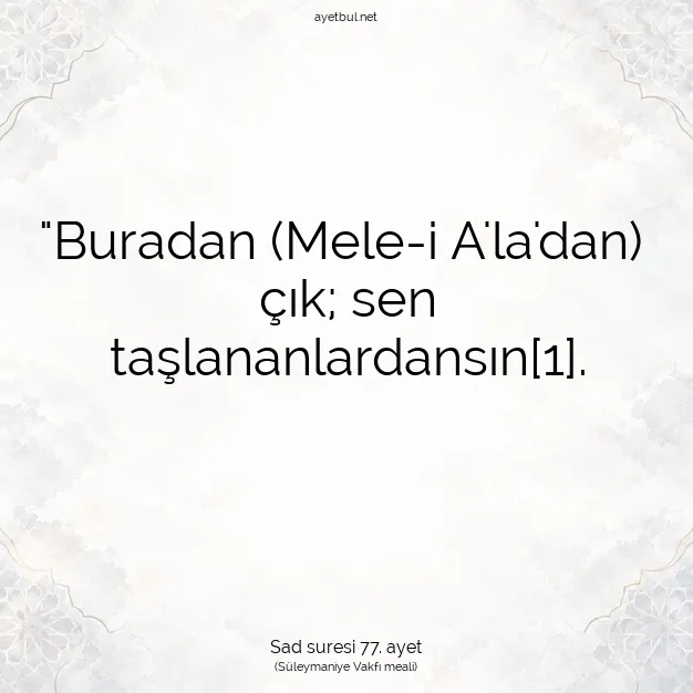 Ayetbul | Kuran Mealleri | Quran | Sad suresi 77. ayet