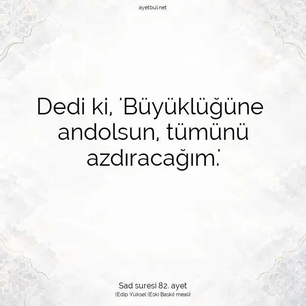 Ayetbul | Kuran Mealleri | Quran | Sad suresi 82. ayet