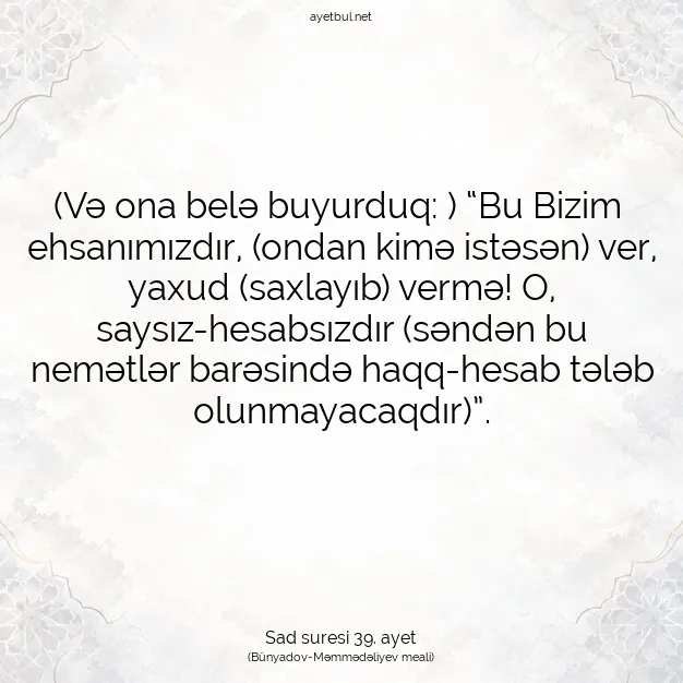 Ayetbul | Kuran Mealleri | Quran | Sad suresi 39. ayet